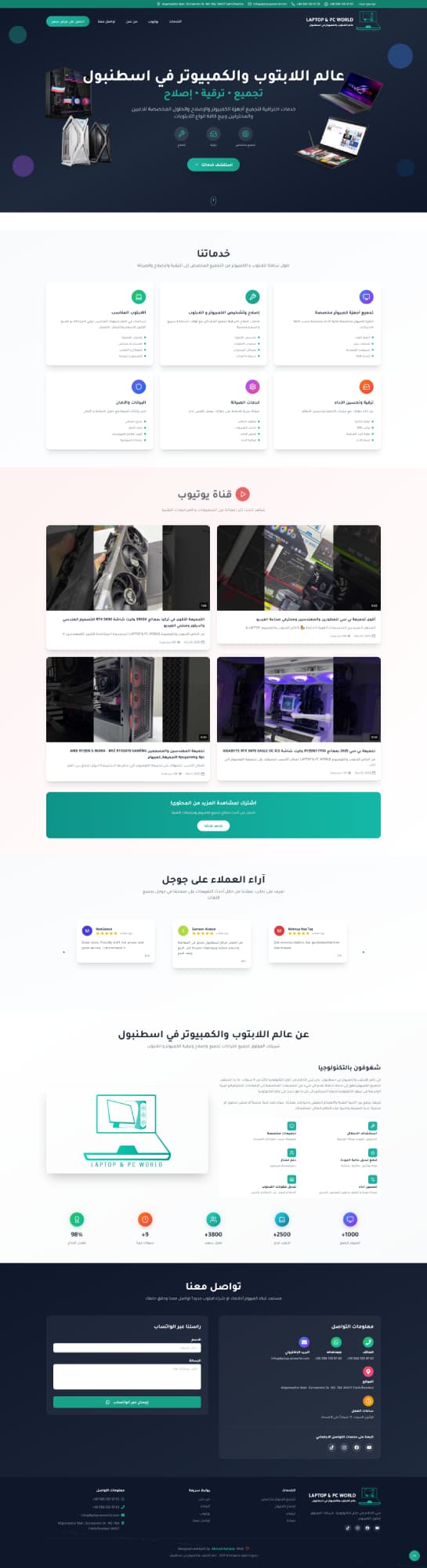 Laptop & PC World